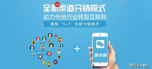 社交電商企業稅務風險規避 智惠薪、眾包用工與互聯網銷售的合規節稅新路徑