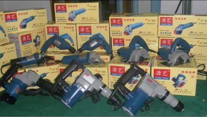 源藝電動工具批發(fā)商 品質(zhì)與實(shí)力并重，火熱招商共贏未來