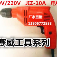 永康市歡笑電動工具廠 以質(zhì)為先，打造精品電機(jī)與110切割機(jī)